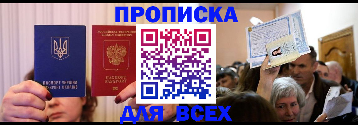 форма 3 в Азове